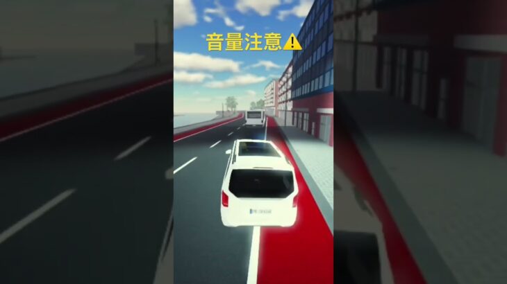 アップデートの車で煽り運転してみた。#roblox #緊急エムデン #煽り運転