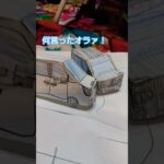 おバカな運転をするヴォクシー2代目