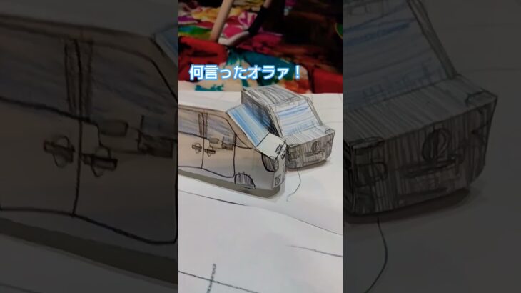 おバカな運転をするヴォクシー2代目