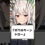 【放送事故】客のお釣りで突然デュエルを始めるヤバいコンビニ店員ww