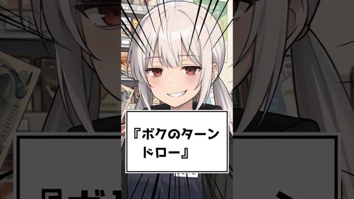 【放送事故】客のお釣りで突然デュエルを始めるヤバいコンビニ店員ww