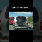 煽り運転
