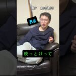 返り討ち　#ショート #おじさん #shorts #爆発 #30代