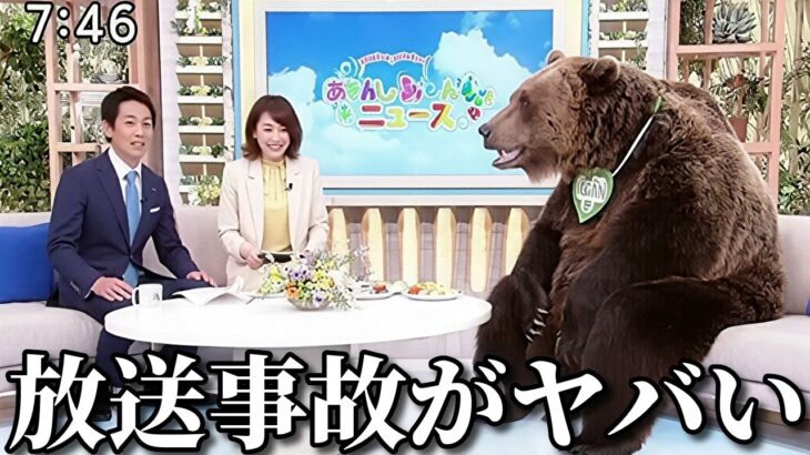 【神回】AIが作った面白動画がツッコミどころ満載だったｗｗｗ⑤【テレビ放送事故】【ワンピース】【鬼滅の刃】【呪術廻戦】【ドラゴンボール】【映画】【AIおばあちゃん】【アニメ】