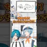 放送事故…？【にじさんじ／渚トラウト／緑仙／栞葉るり／水面まどか／七瀬すず菜／切り抜き】