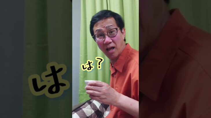【#放送事故 🤪】滑舌崩壊🍶二本松の早口言葉 これシラフでも無理ゲー #二本松 #日本酒 #早口言葉 #日本酒好きと繋がりたい #地酒