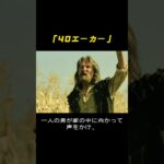 【映画紹介】全人類が大飢饉に陥り、狂気の食人族が農家を襲撃。だが次の瞬間、武装集団の餌食となり形勢逆転！猟師が獲物になる狂気の末路。