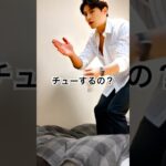 夜の踊り子を踊ってみた結果…着地で放送事故ｗ #Shorts #夜の踊り子 #サカナクション #AIVideo