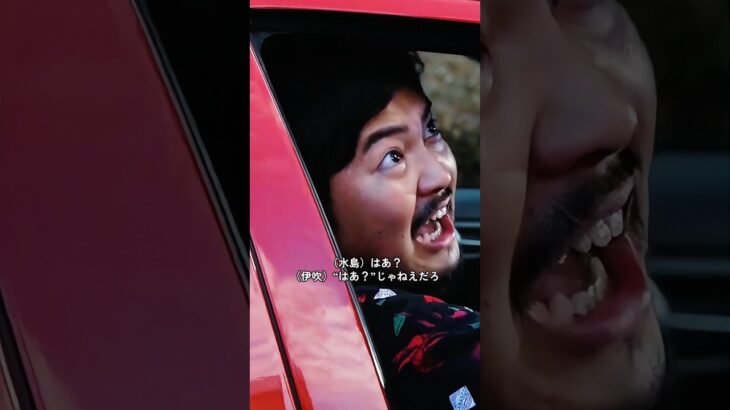 あおり運転を制止した男、警察官じゃないと疑われ窮地に。#shorts #movie