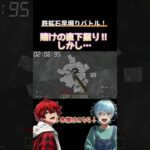 【放送事故】絶対にやってはいけない「直下掘り」をした結果ｗｗ #マイクラ