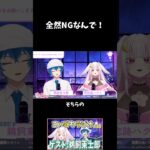 【こいみちラジオ】【放送事故】一瞬で全ての質問を拒絶するVtuberｗｗｗ【鵜飼東士郎×桜恋路ハクト】