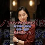 ピアノがまた弾きたい #おもしろ #面白動画 #funny #泣ける #いい話 #感動