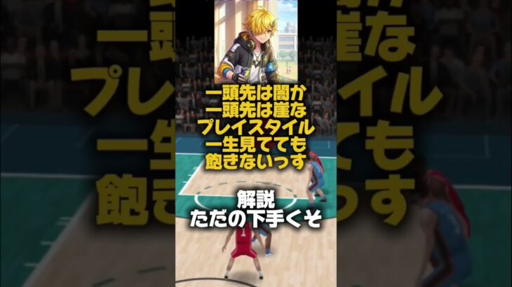 〚放送事故〛褒め言葉の中に悪口入れたら大変なことになったwww