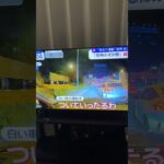 徳島県　煽り運転　危険運転