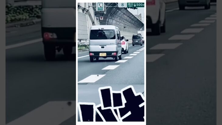 皆さん運転はご安全に #煽り運転撃退 #煽り #shorts