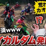 【煽り運転】渋滞になる原因はこれwwwwww