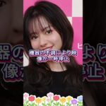 放送事故を起こしたアイドル4選 #アイド